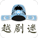 越剧迷免费