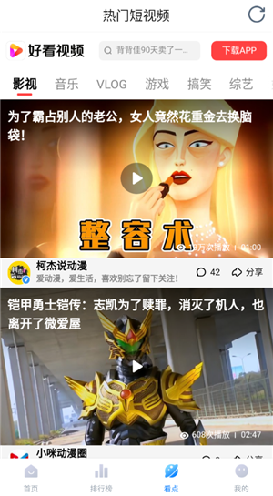 777影视