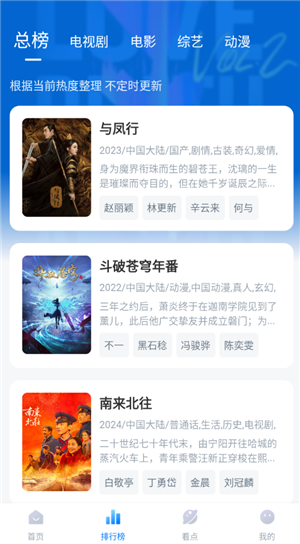 777影视