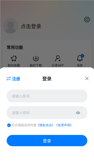 777影视