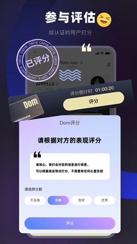 Omyk截图1