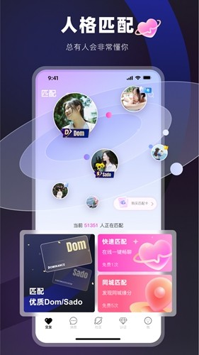 Omyk截图2