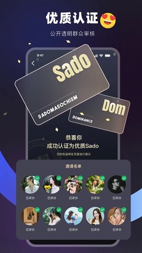 Omyk截图4