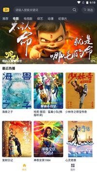 泥巴影院1