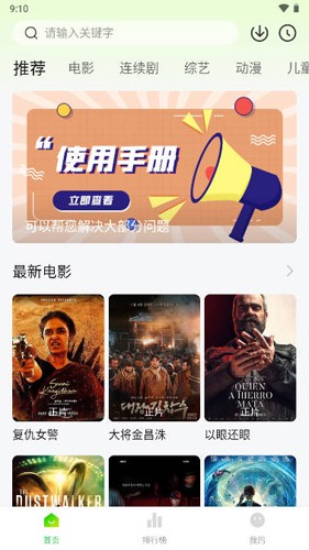小柠檬追剧1