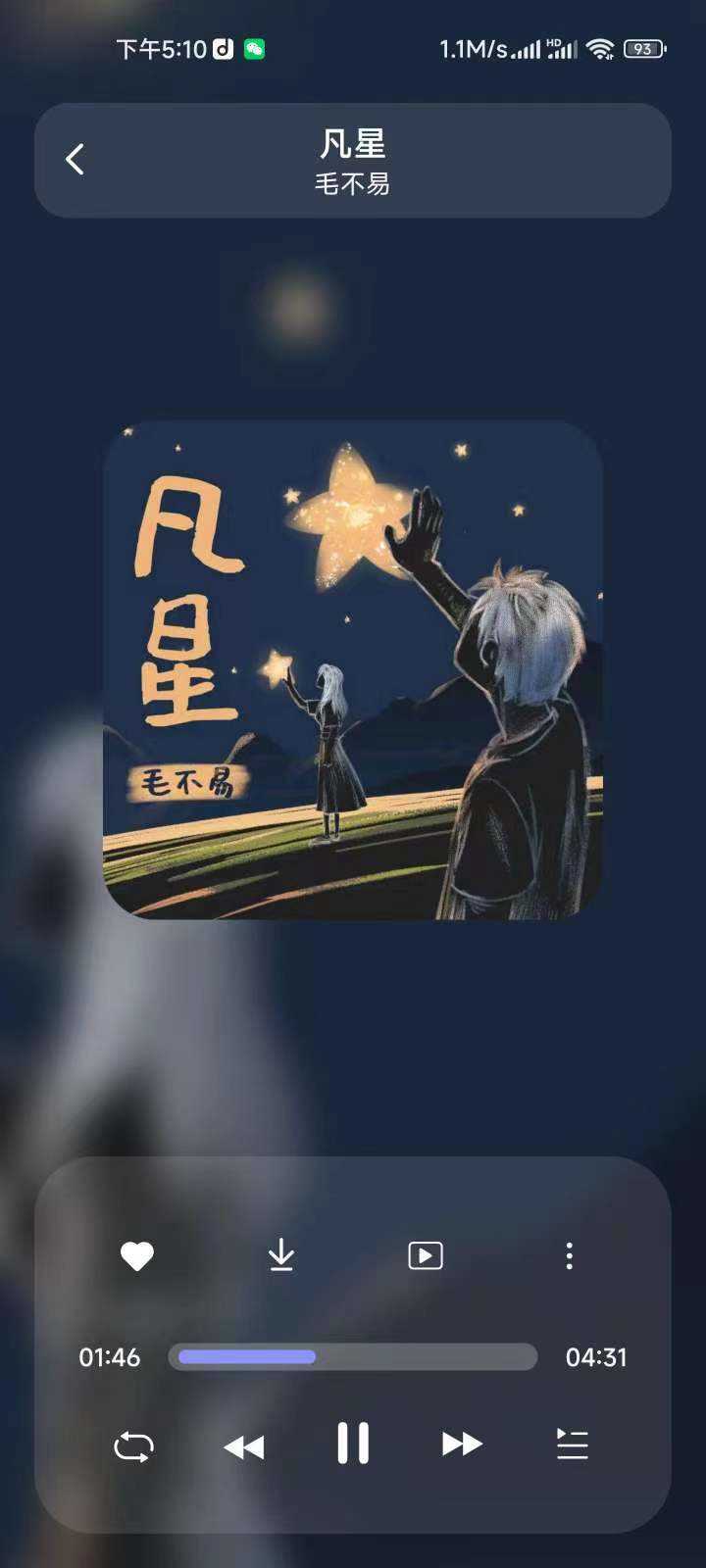 魔音音乐3