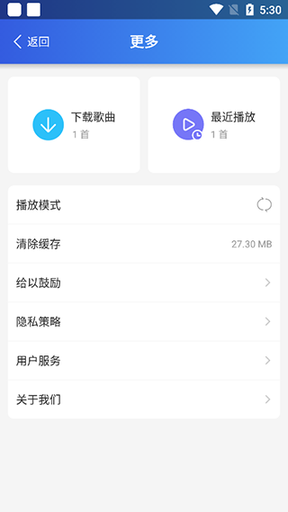 DJ串烧集app
