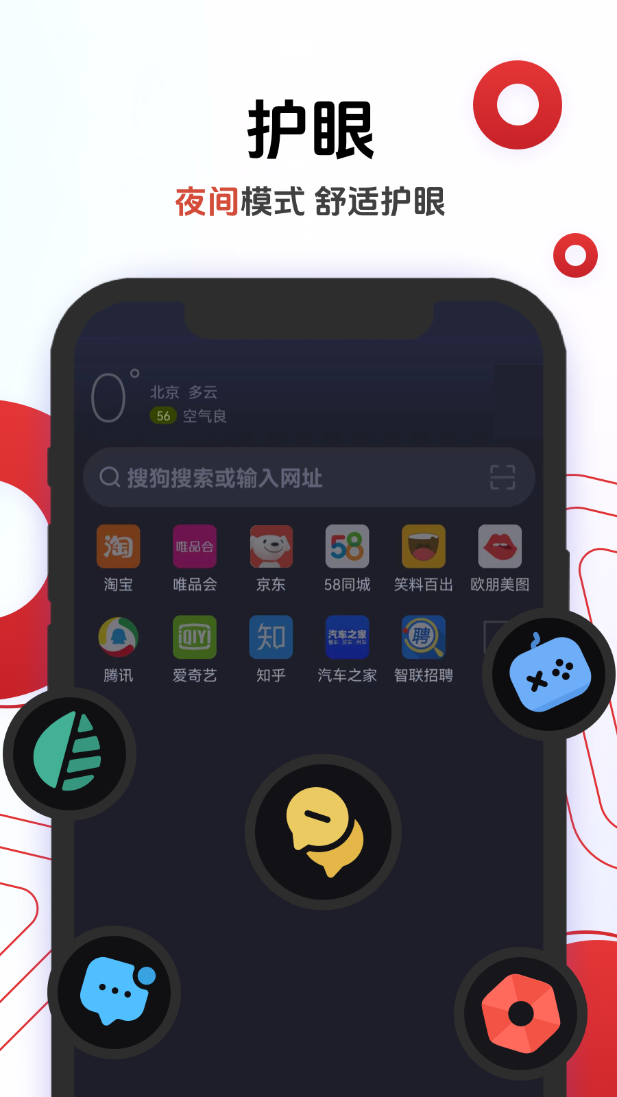 opera浏览器截图1