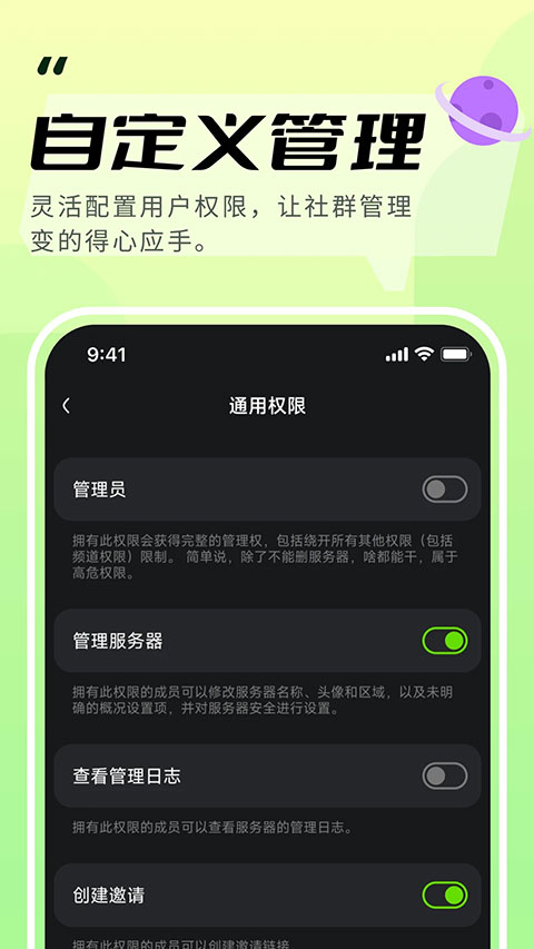KOOK截图2