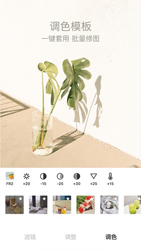 foodie美食相机截图1