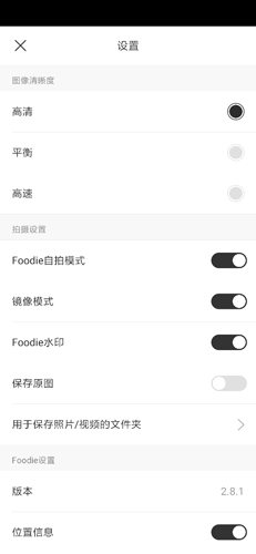 foodie美食相机