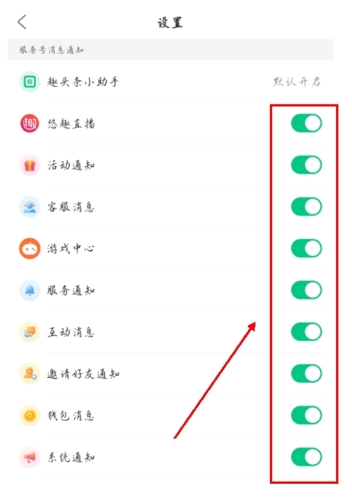 趣头条app