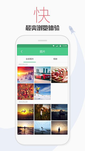 天天文件大师截图1