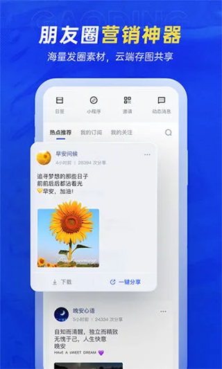 稿定设计免费1