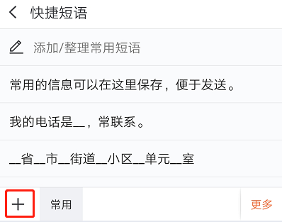 搜狗拼音输入法