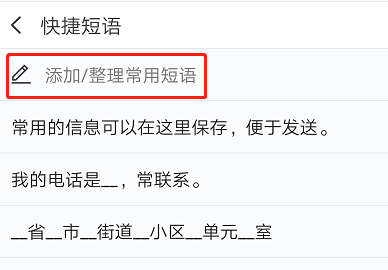 搜狗拼音输入法