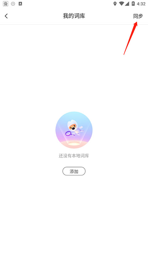 搜狗拼音输入法