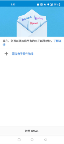 谷歌邮箱
