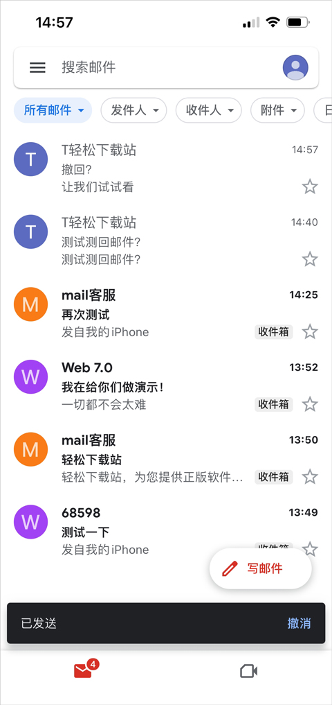 谷歌邮箱