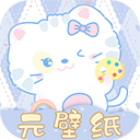 元壁纸正版