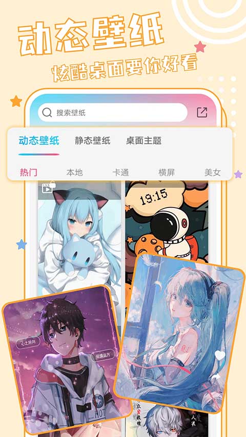 元壁纸正版5