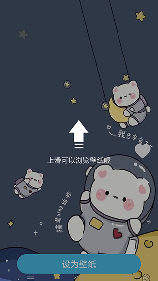 元壁纸app