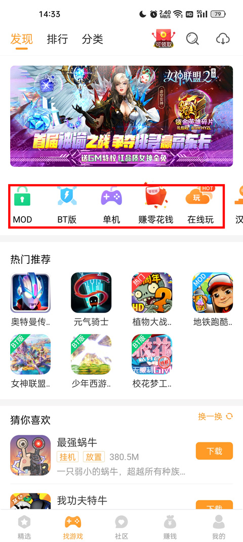 乐乐游戏盒官方正版