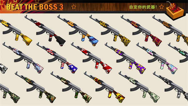 暴打老板3截图2