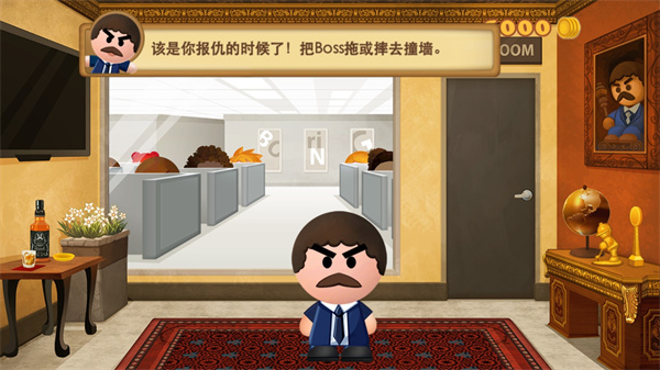 暴打老板3