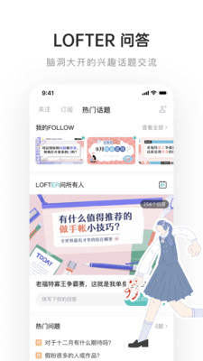 老福特截图1