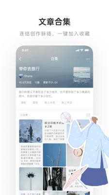 老福特截图2