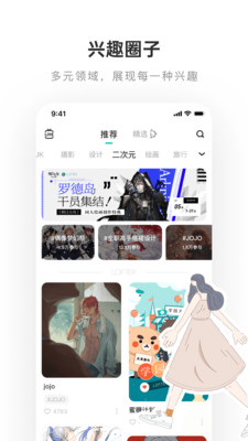 老福特截图4