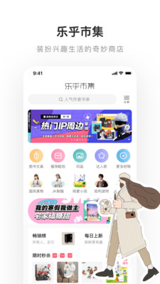 老福特截图3