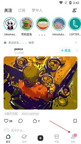 老福特