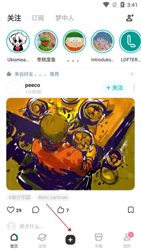 老福特