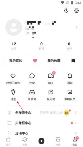 老福特