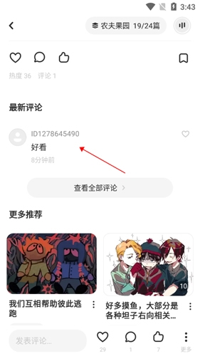 老福特