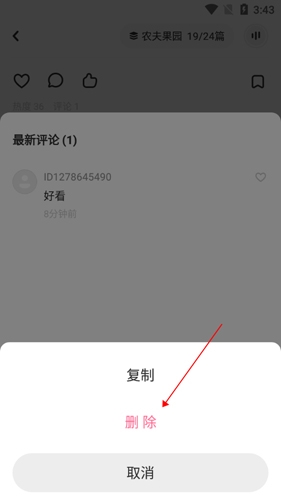 老福特