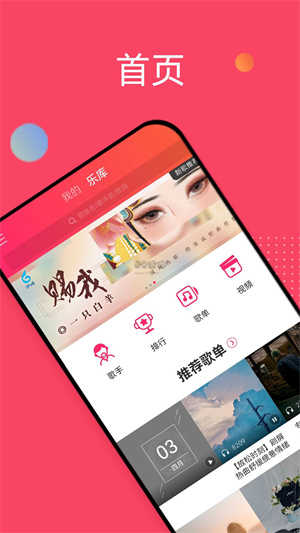 爱听音乐1
