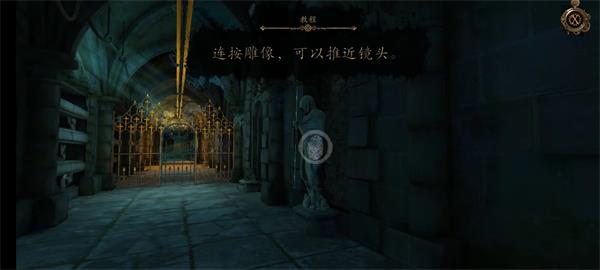 达芬奇密室3免费版截图2