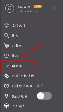 dj音乐盒官方版
