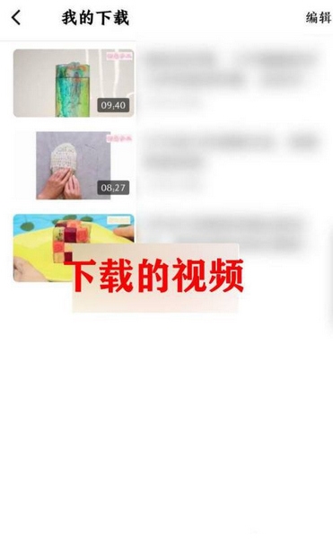 好兔视频app