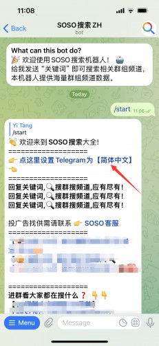 纸飞机中文版