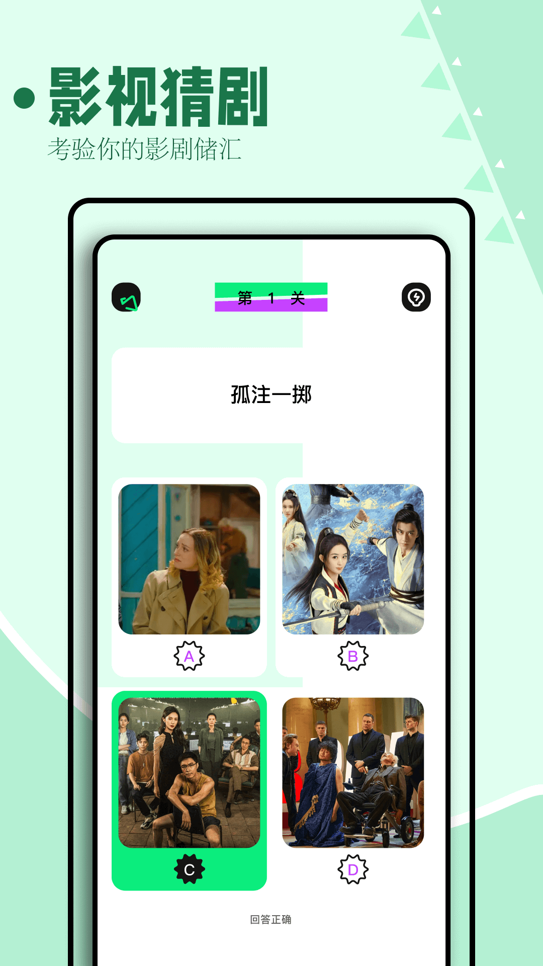 海鸥影评官方正版截图2