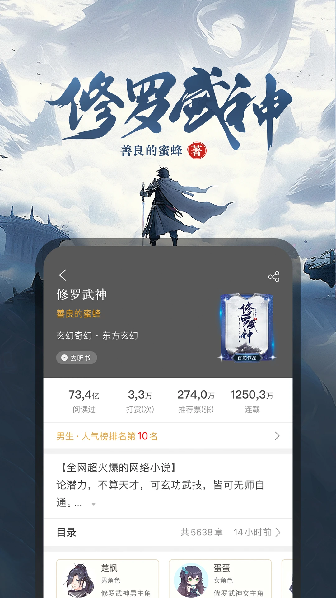 17k小说截图4