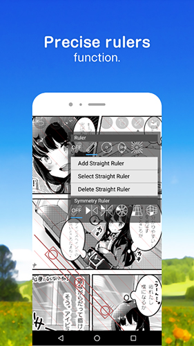 爱笔思画x中文版截图2