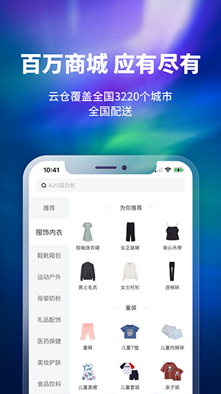 换吗手机版截图3