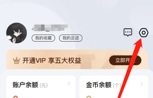 换吗app
