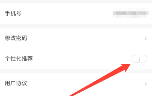 换吗app