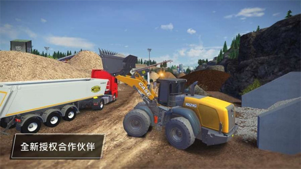 模拟建造3汉化版截图1